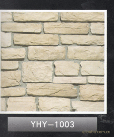 供應(yīng)優(yōu)質(zhì)yhy 12002yhy 12003人造石價格 廠家 圖片