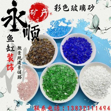 人造水晶價格是多少錢一克