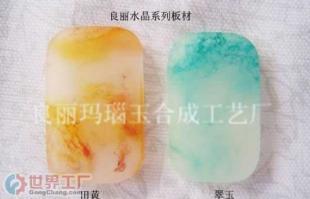 批發(fā)合作生產(chǎn)技術(shù)轉(zhuǎn)讓 人造石,人造石臺面,人造大理石_建筑建材_世界工廠網(wǎng)中國產(chǎn)品信息庫