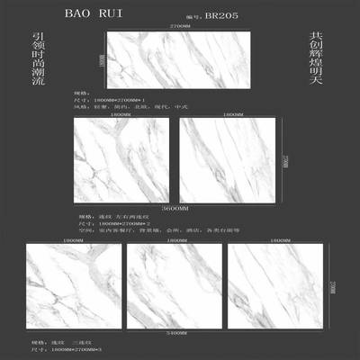 云仕美工廠定制仿人造石UV巖板現(xiàn)代簡約背景墻造型客廳微晶石影