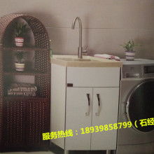 洗衣柜價(jià)格 洗衣柜公司 圖片 視頻
